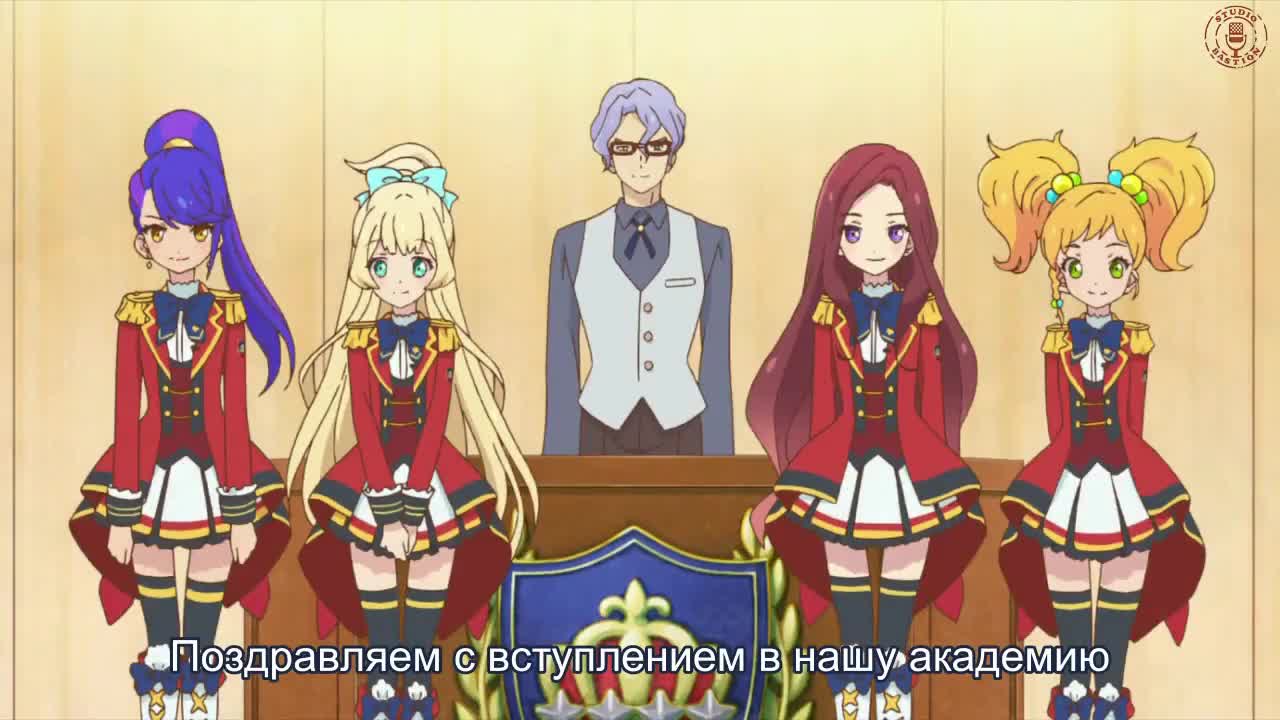 Звёзды Айкацу!