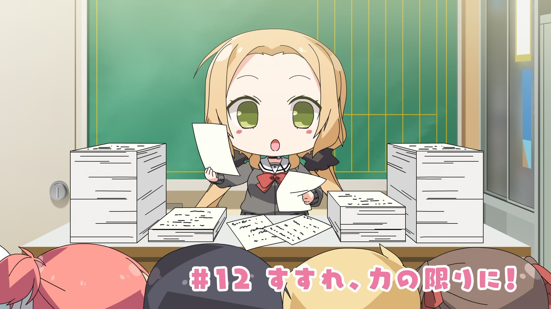 Герой Юки Юна: Крошки!