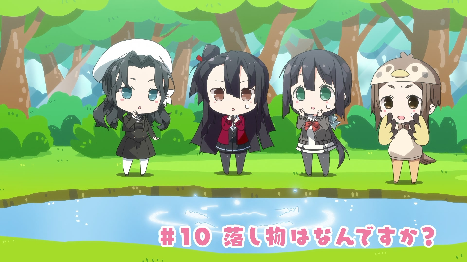 Герой Юки Юна: Крошки!