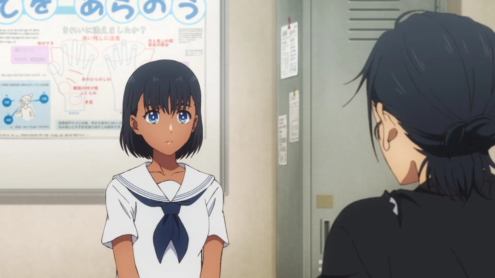 Летнее время