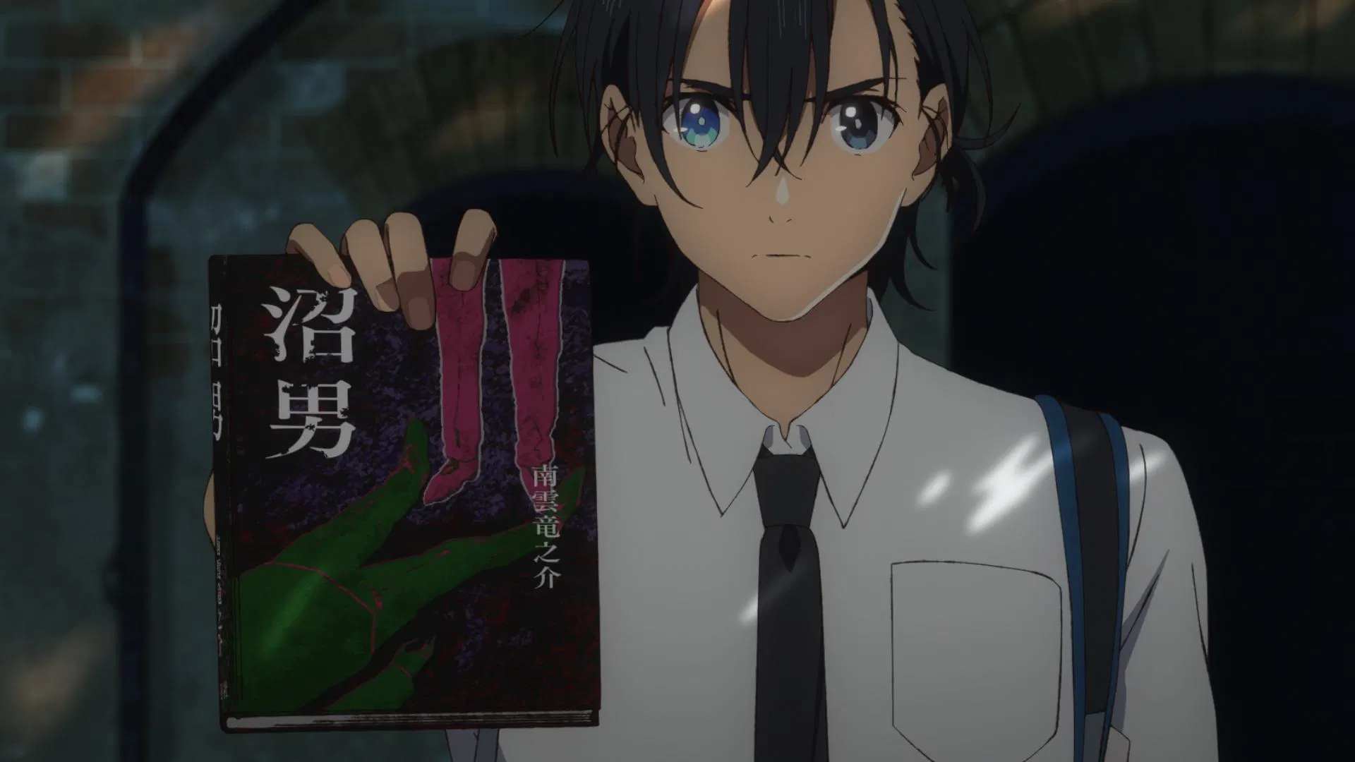 Летнее время