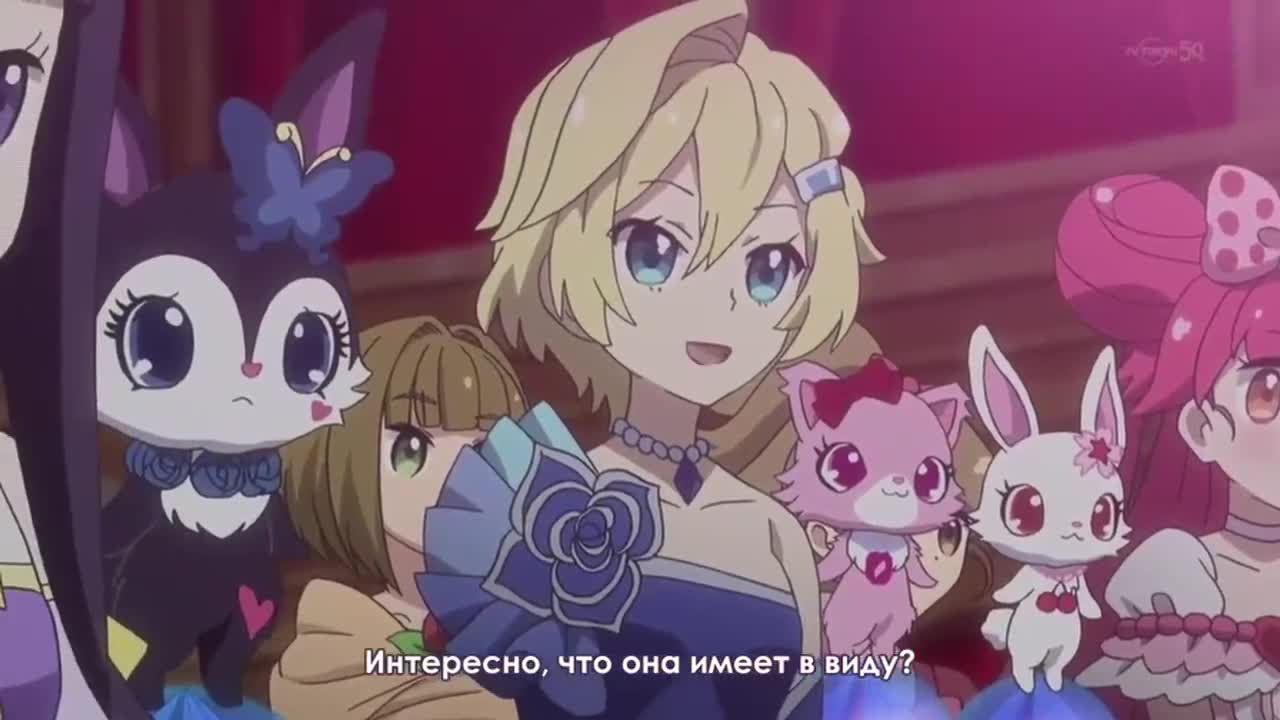 Леди драгоценных зверушек