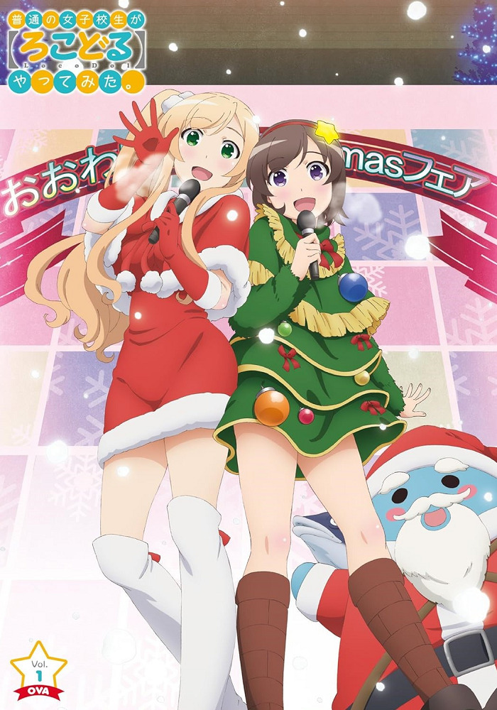 Как обычные школьницы попробовали стать местными айдолами OVA