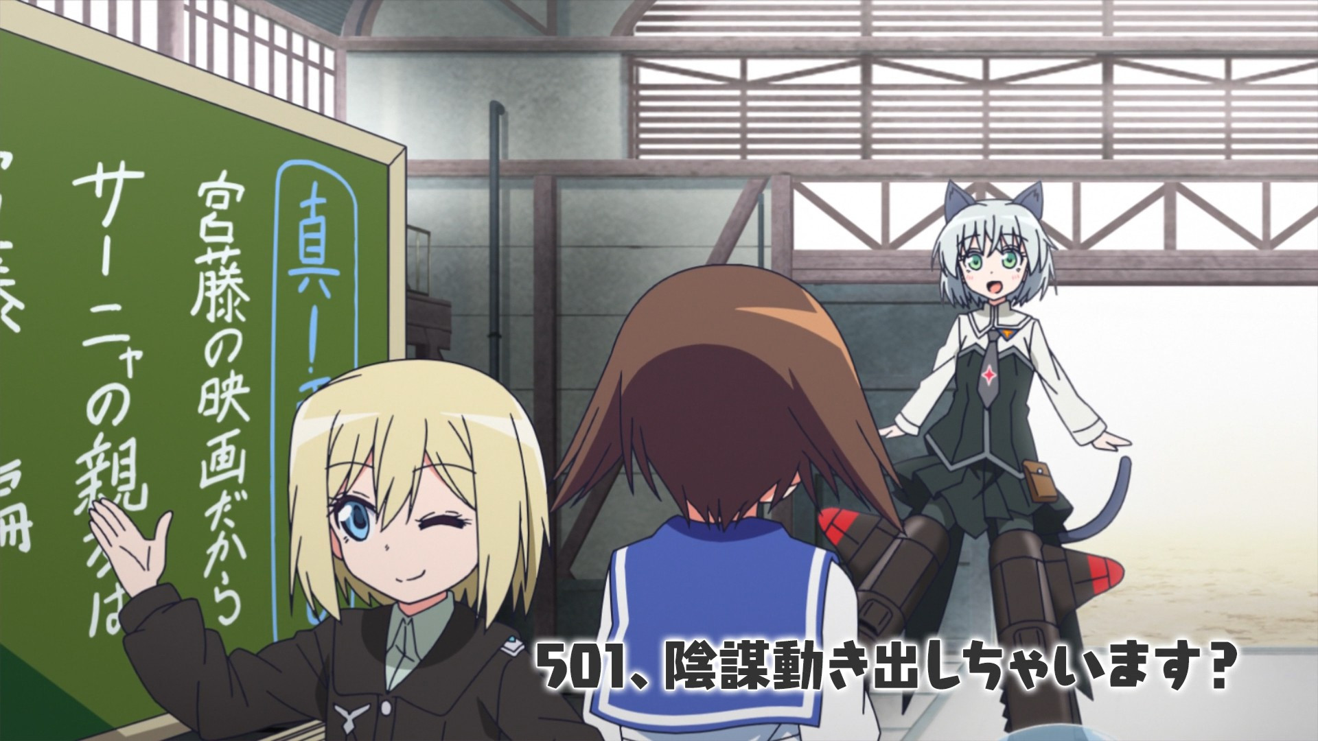 Мировые ведьмы поднимаются в небо!