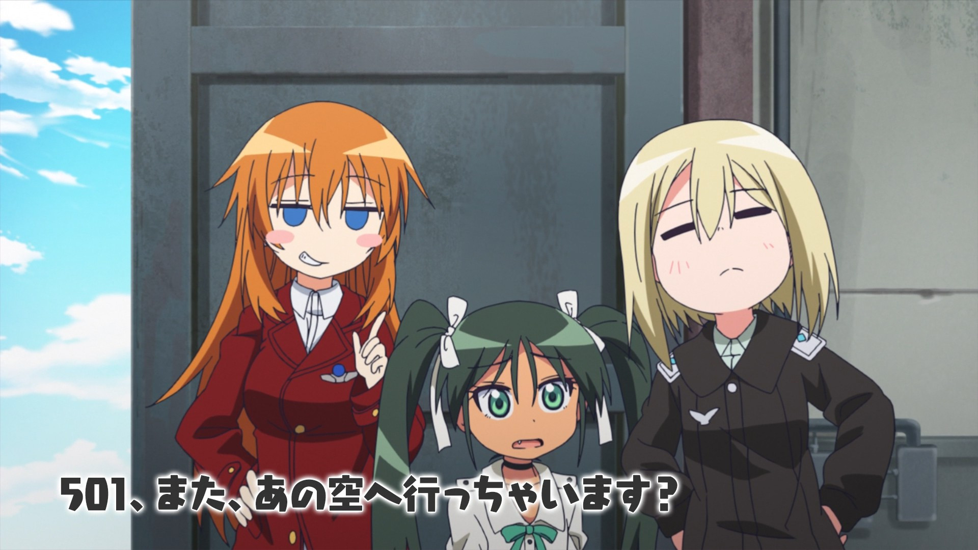 Мировые ведьмы поднимаются в небо!