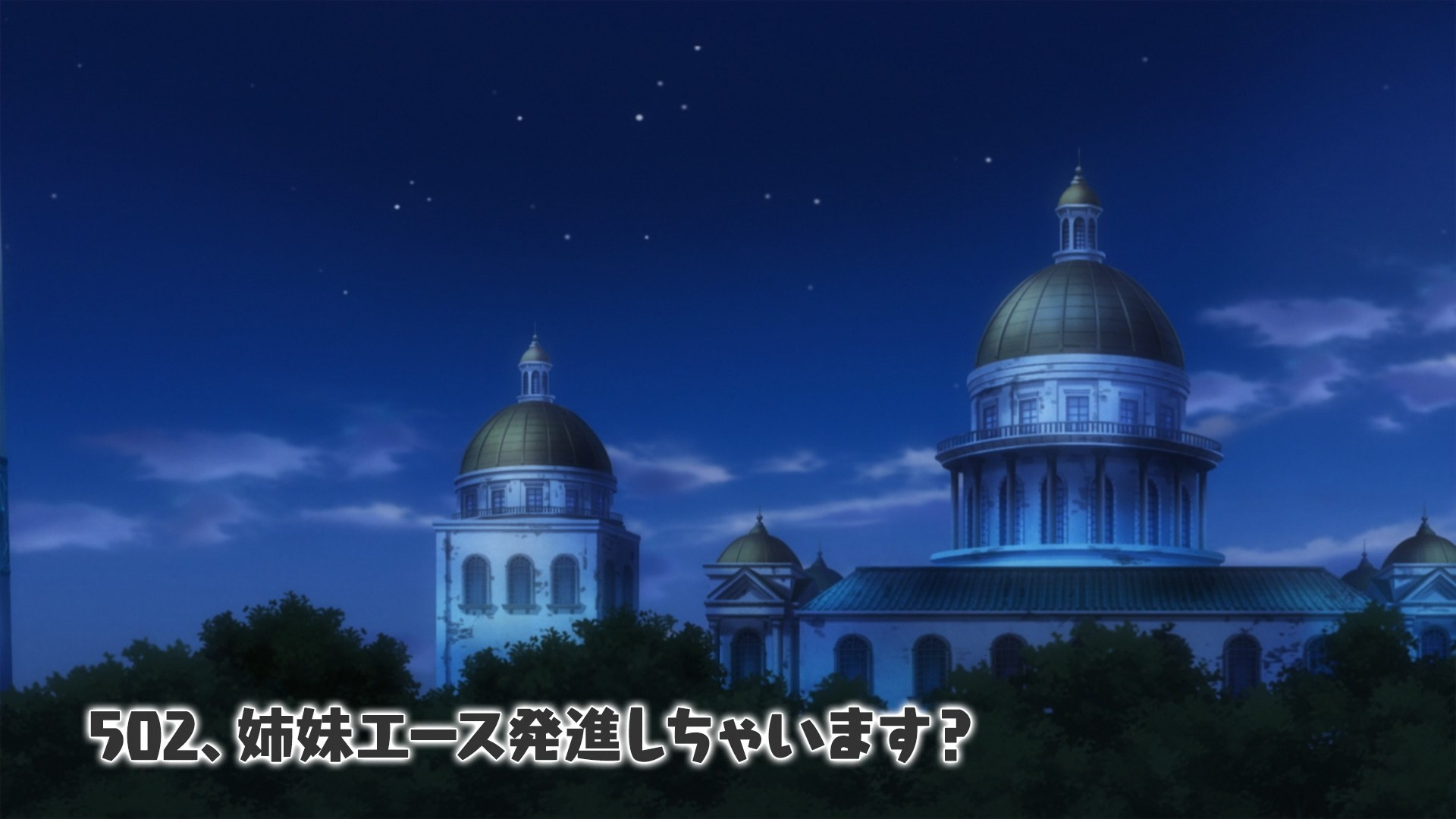 Мировые ведьмы поднимаются в небо!