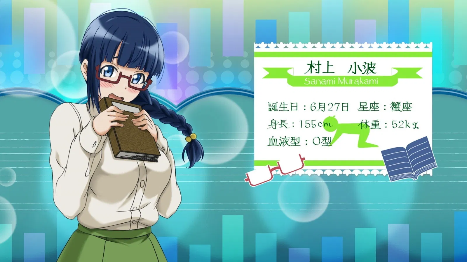 На коленях умоляю