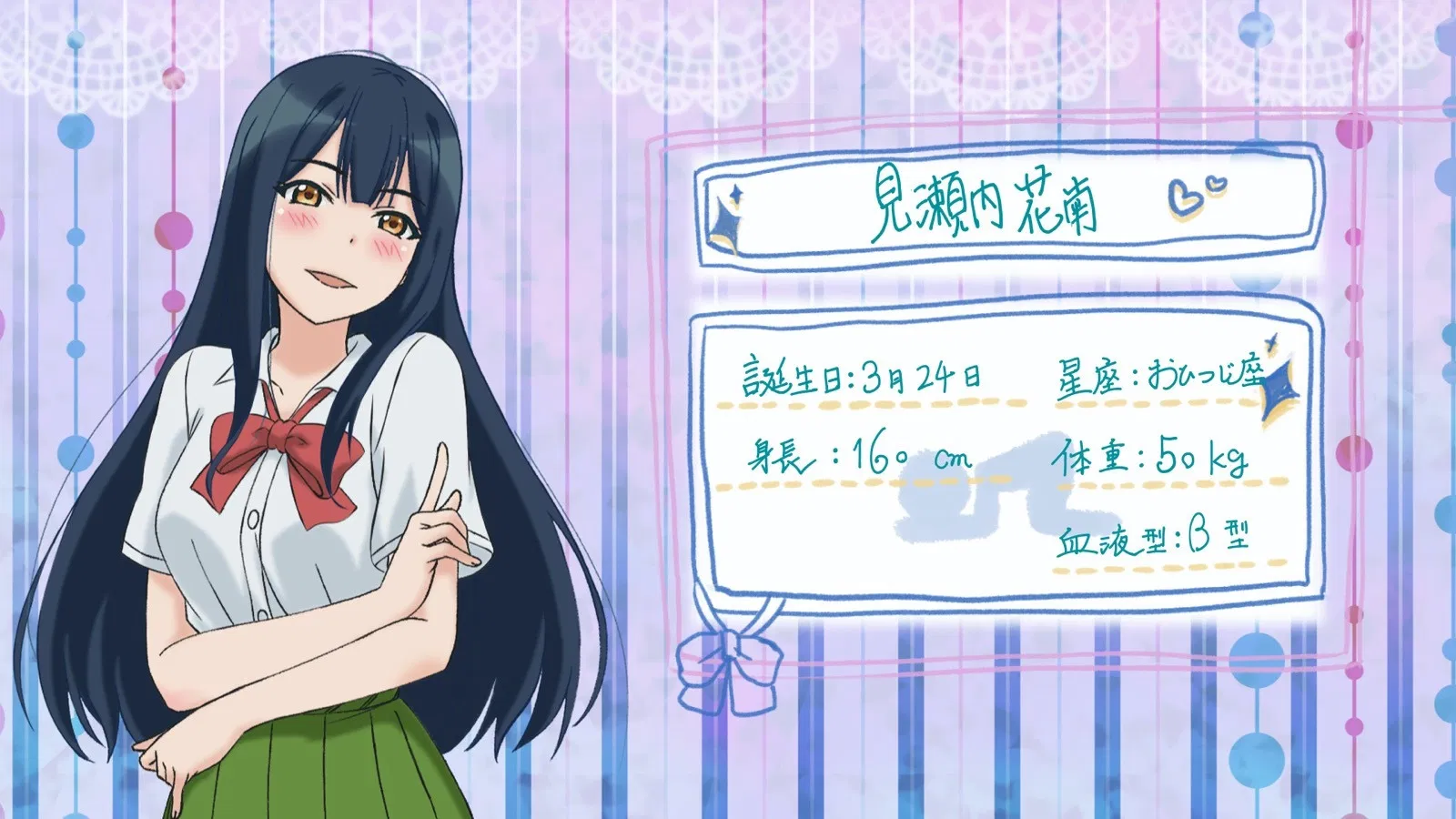 На коленях умоляю