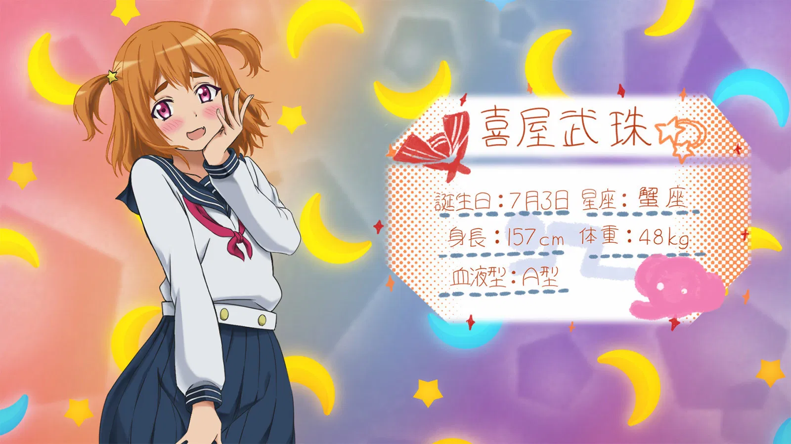 На коленях умоляю