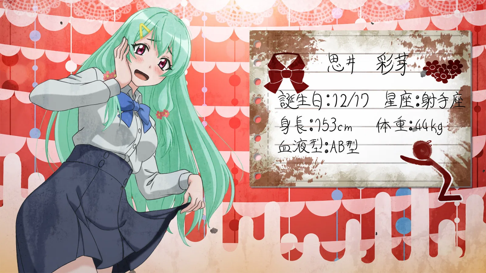 На коленях умоляю