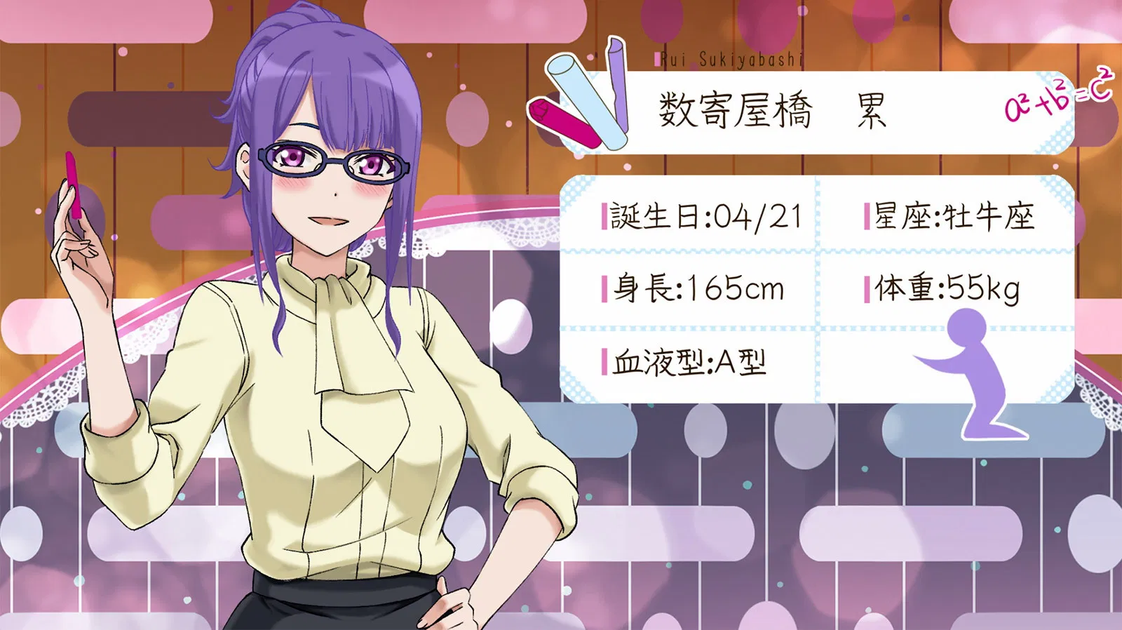 На коленях умоляю