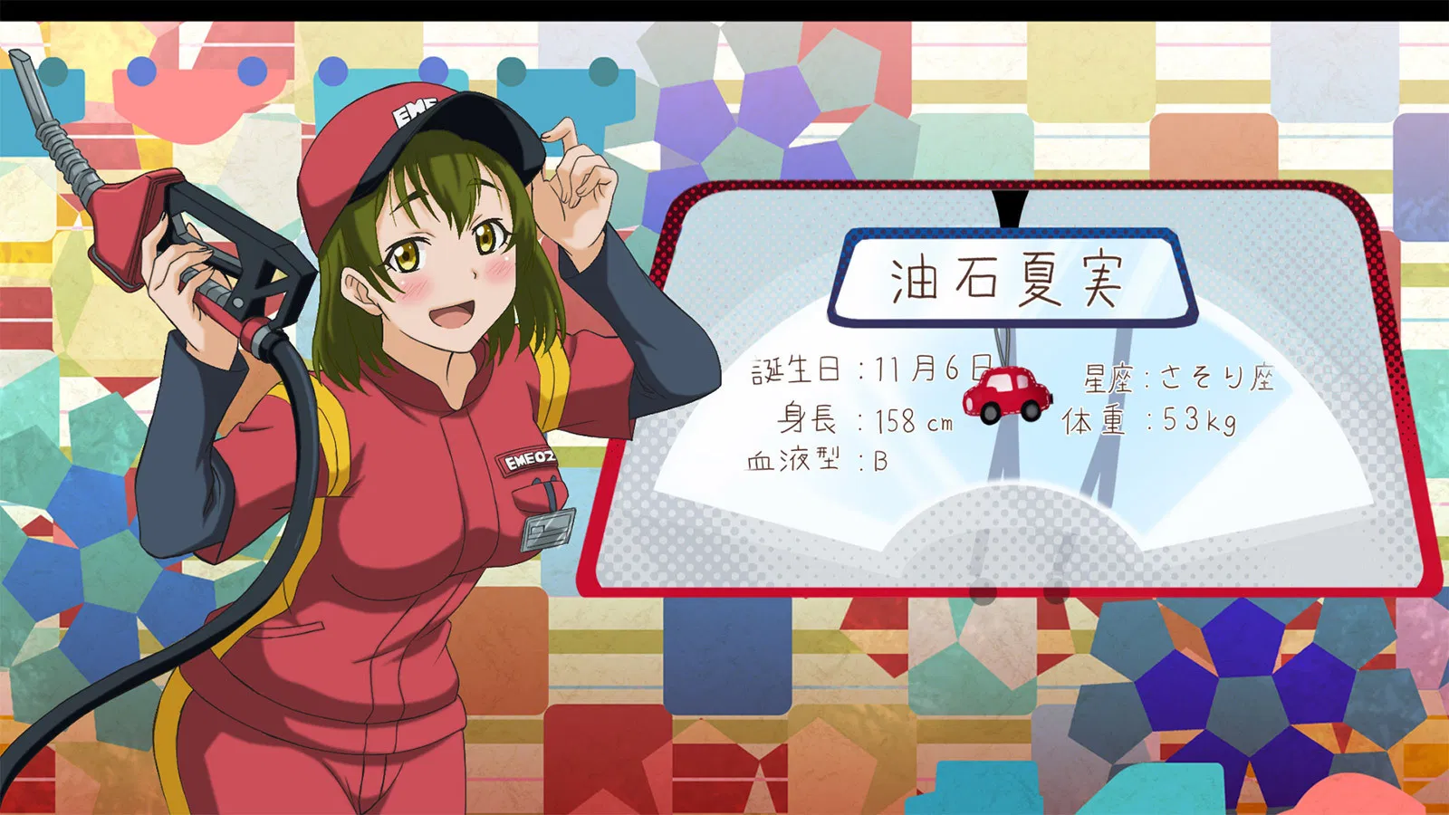 На коленях умоляю