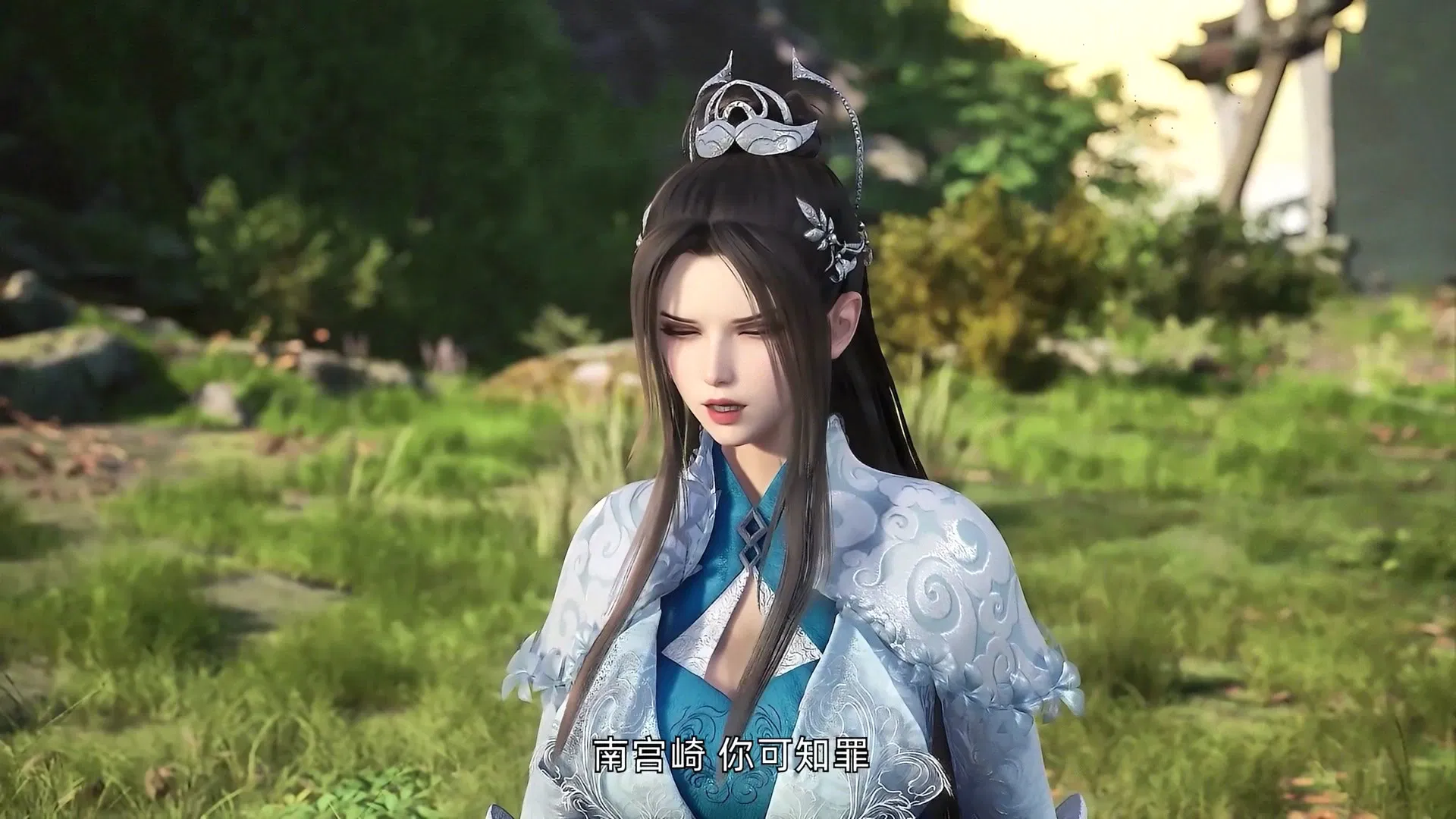 История мечника туманов