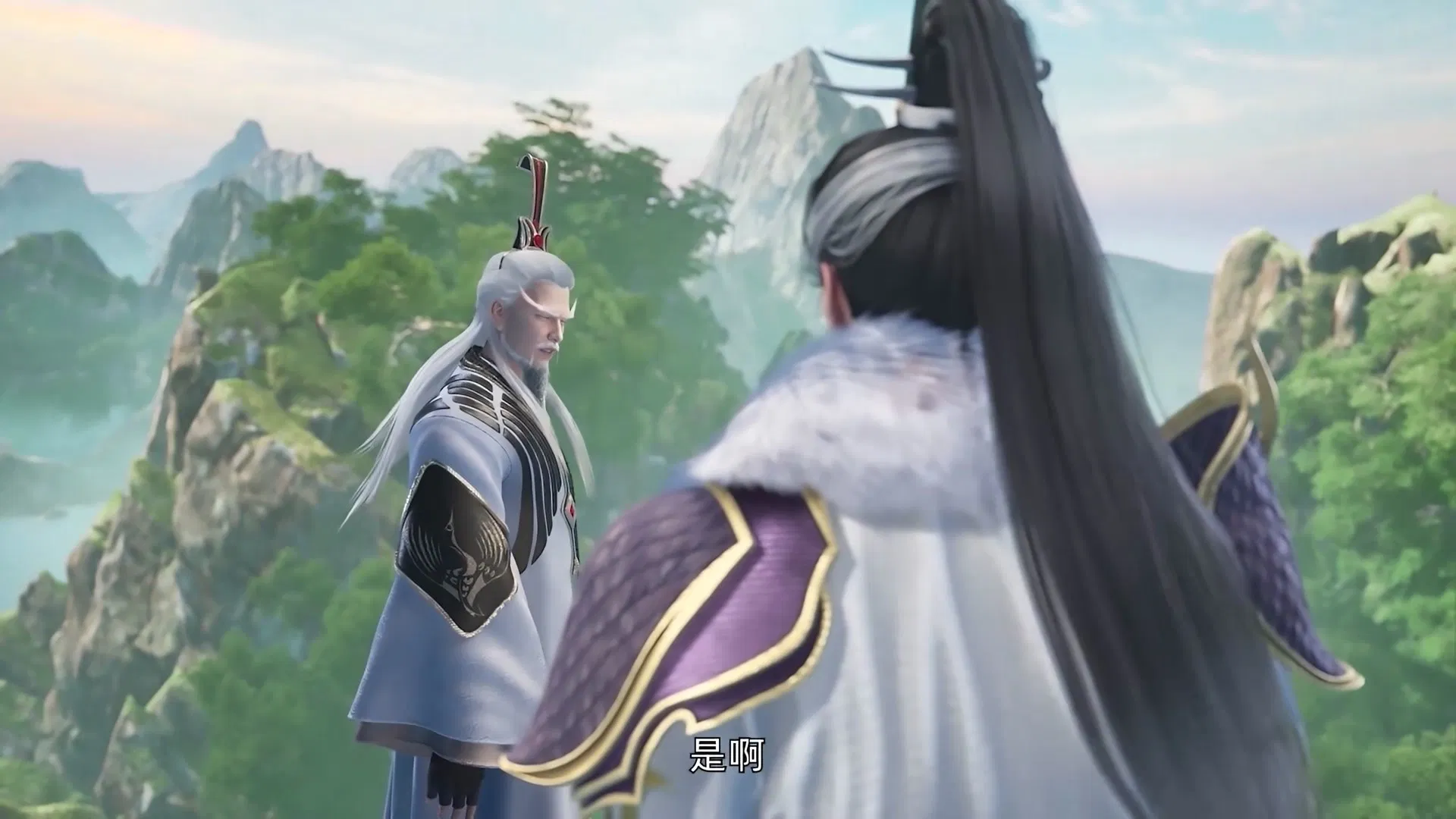 История мечника туманов