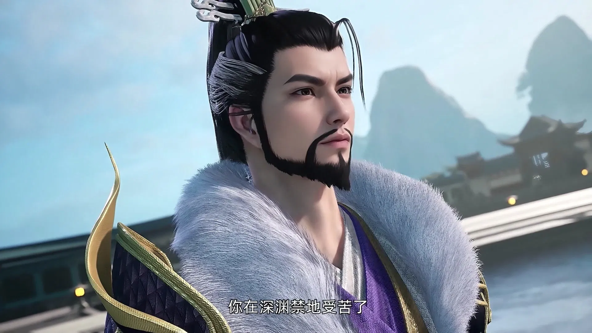 История мечника туманов