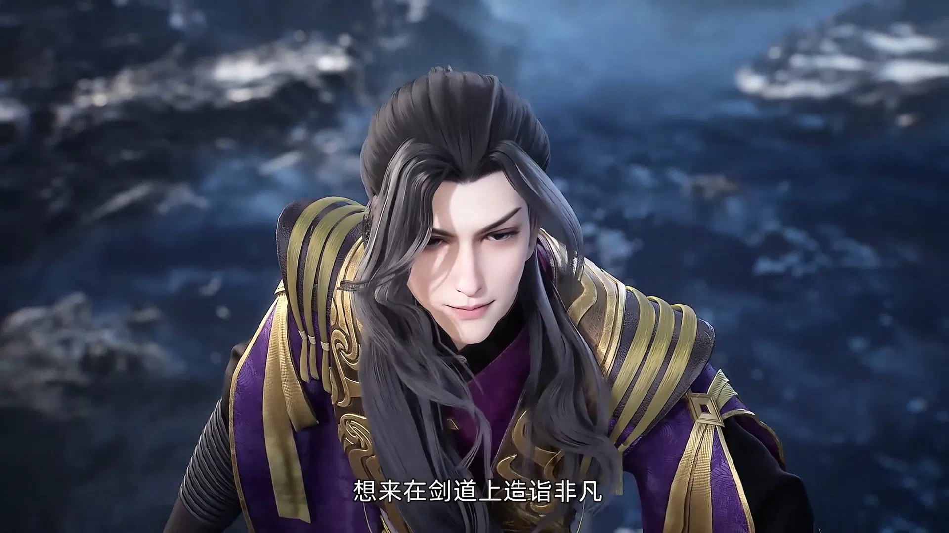 История мечника туманов