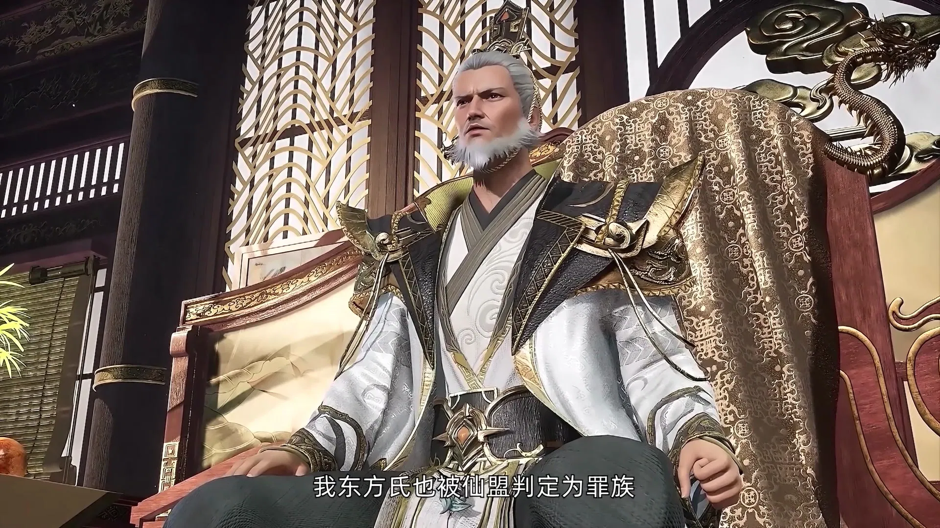 История мечника туманов