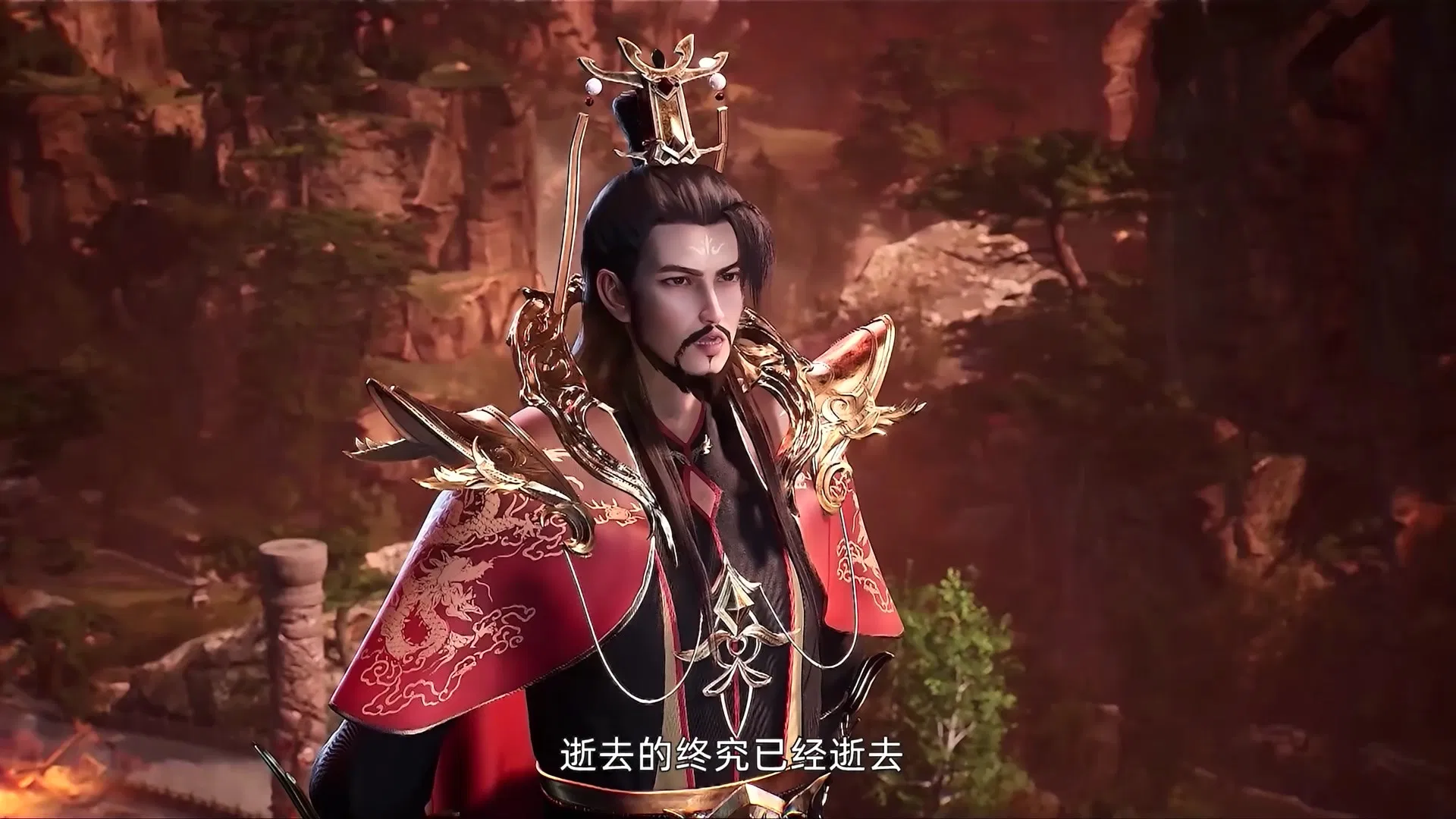 История мечника туманов