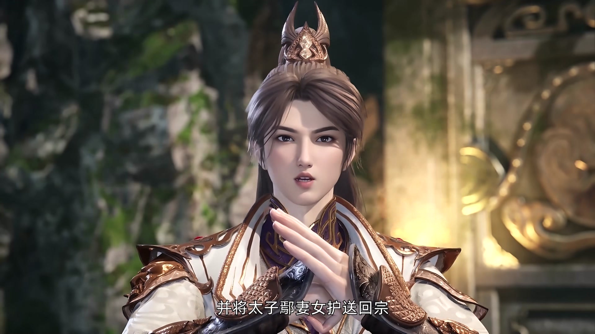 История мечника туманов