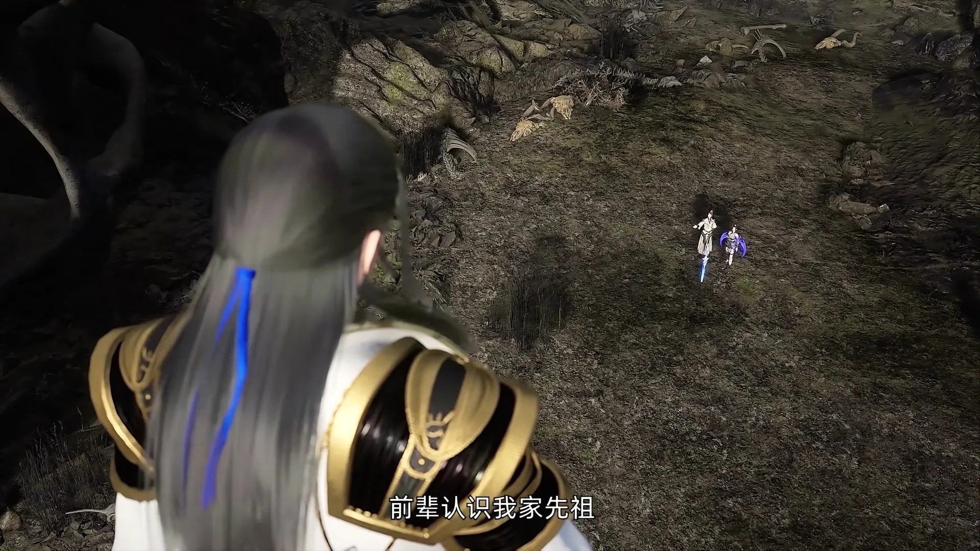 История мечника туманов