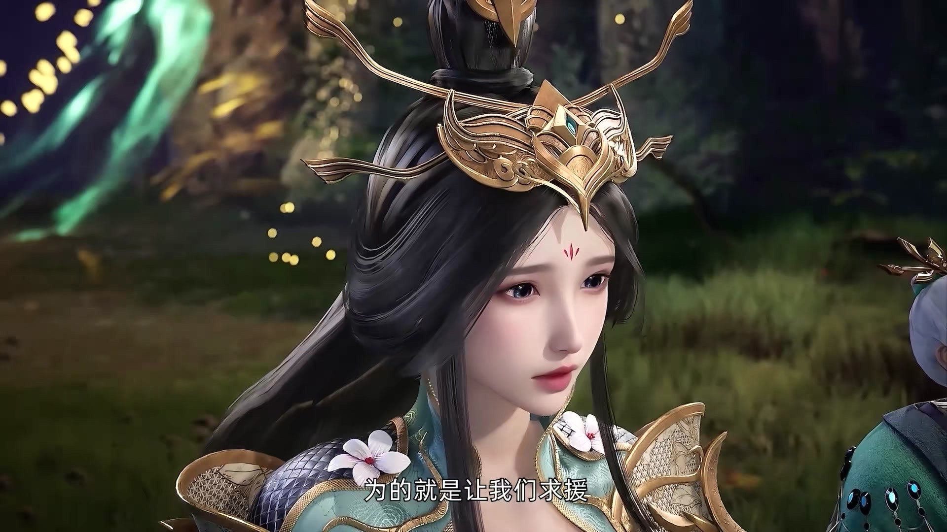 История мечника туманов