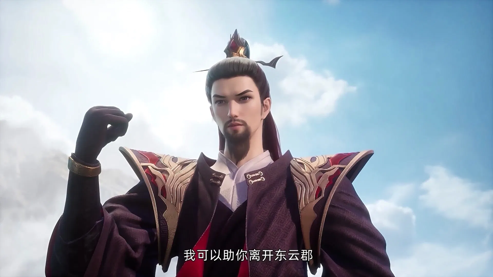 История мечника туманов