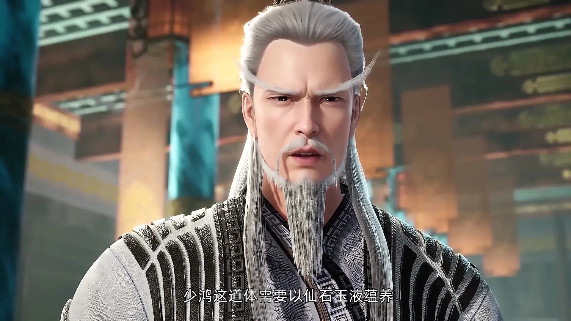 История мечника туманов