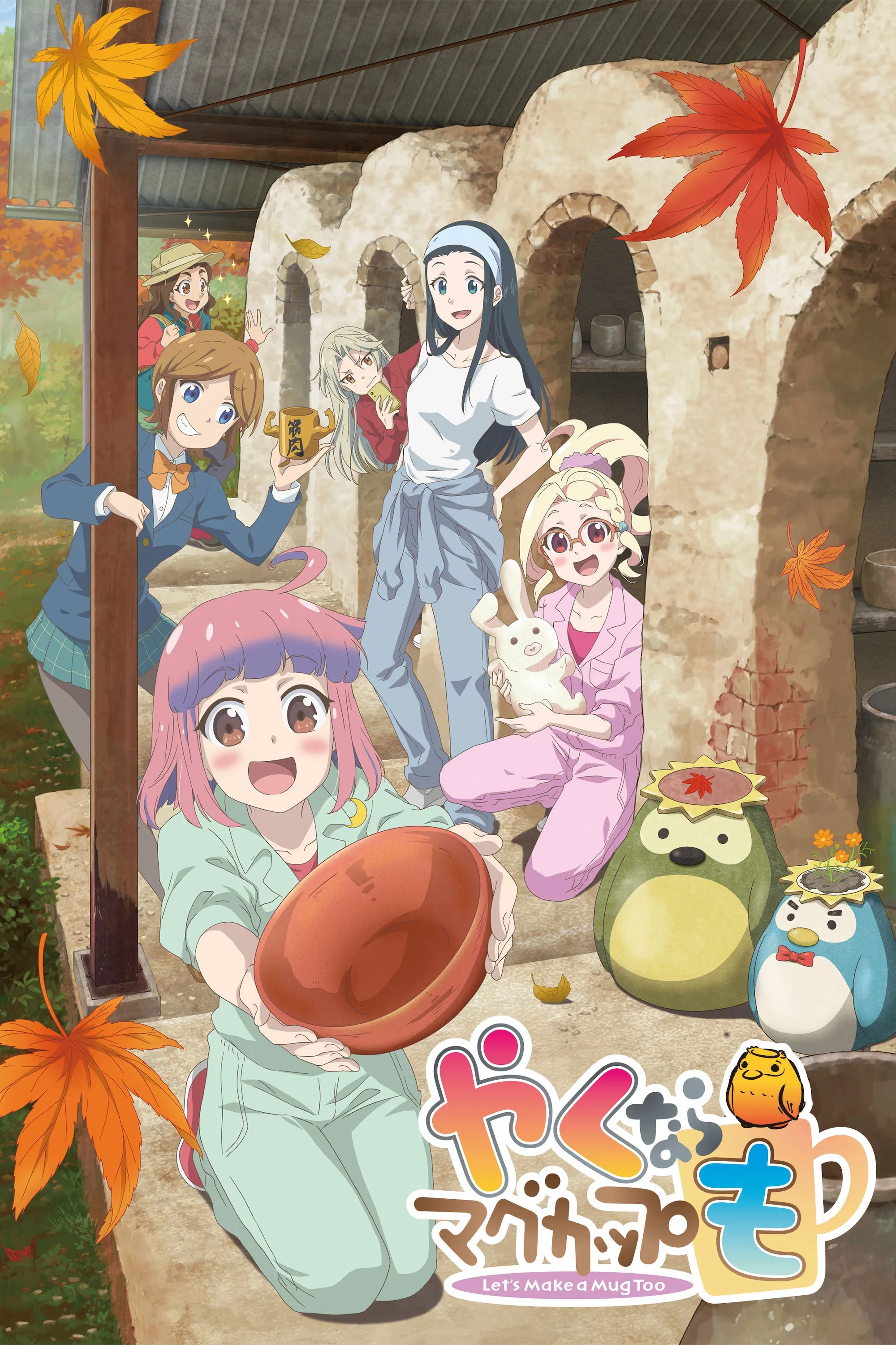 Сделаем свою кружку!