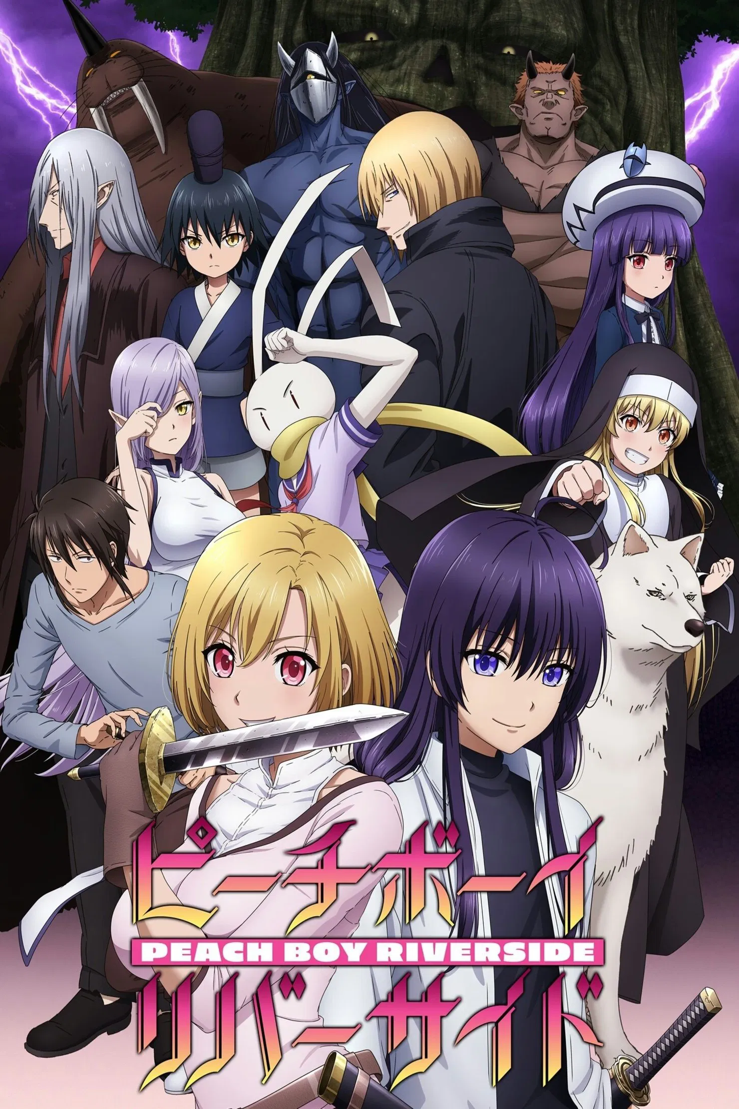 Персиковый мальчик с того берега