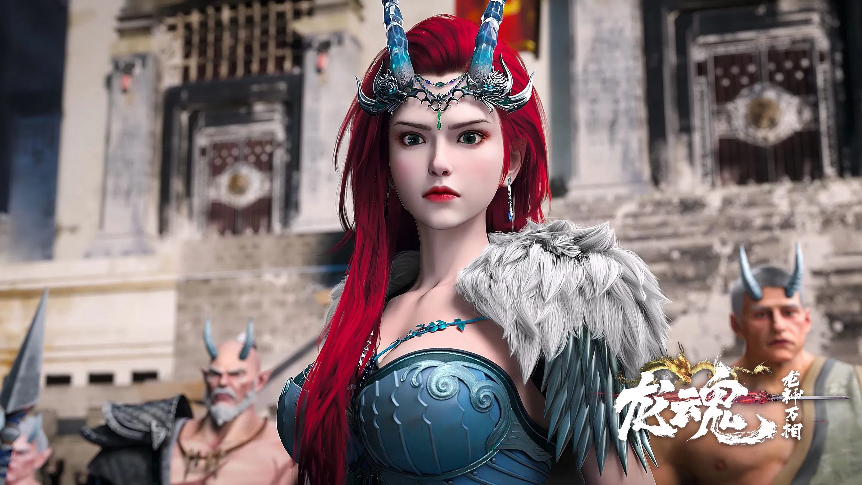 Душа дракона