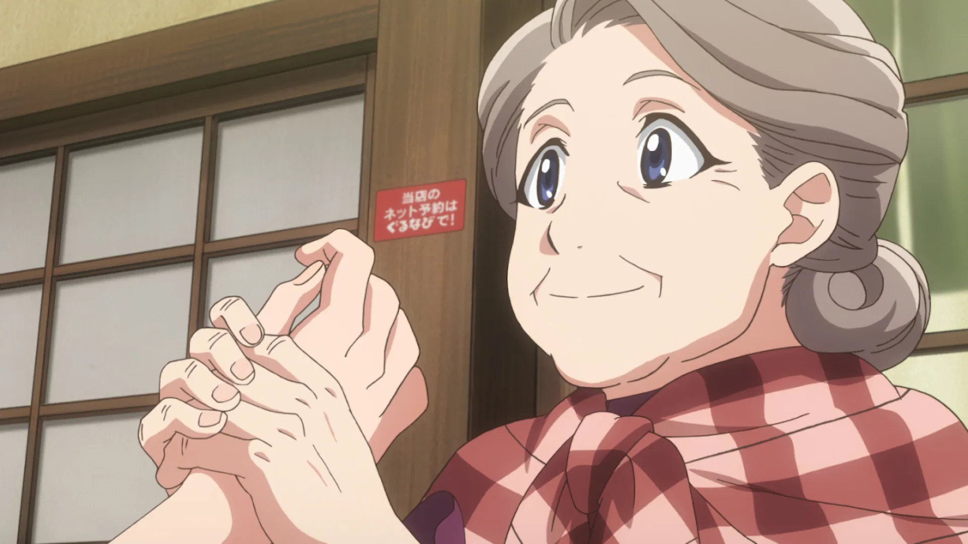 Таверна «Нобу» в другом мире