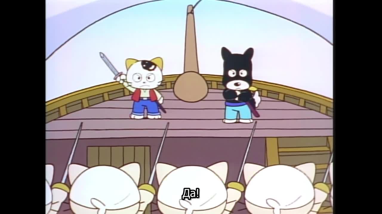 Тама и друзья