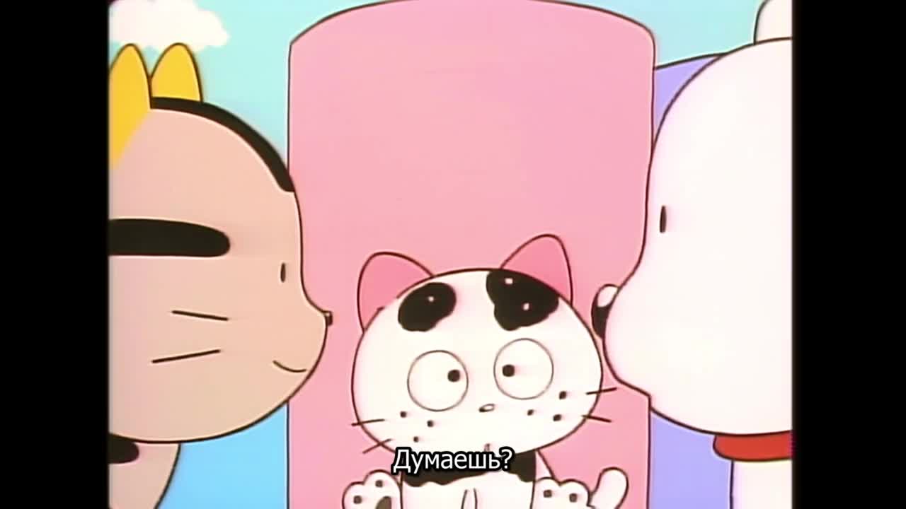 Тама и друзья