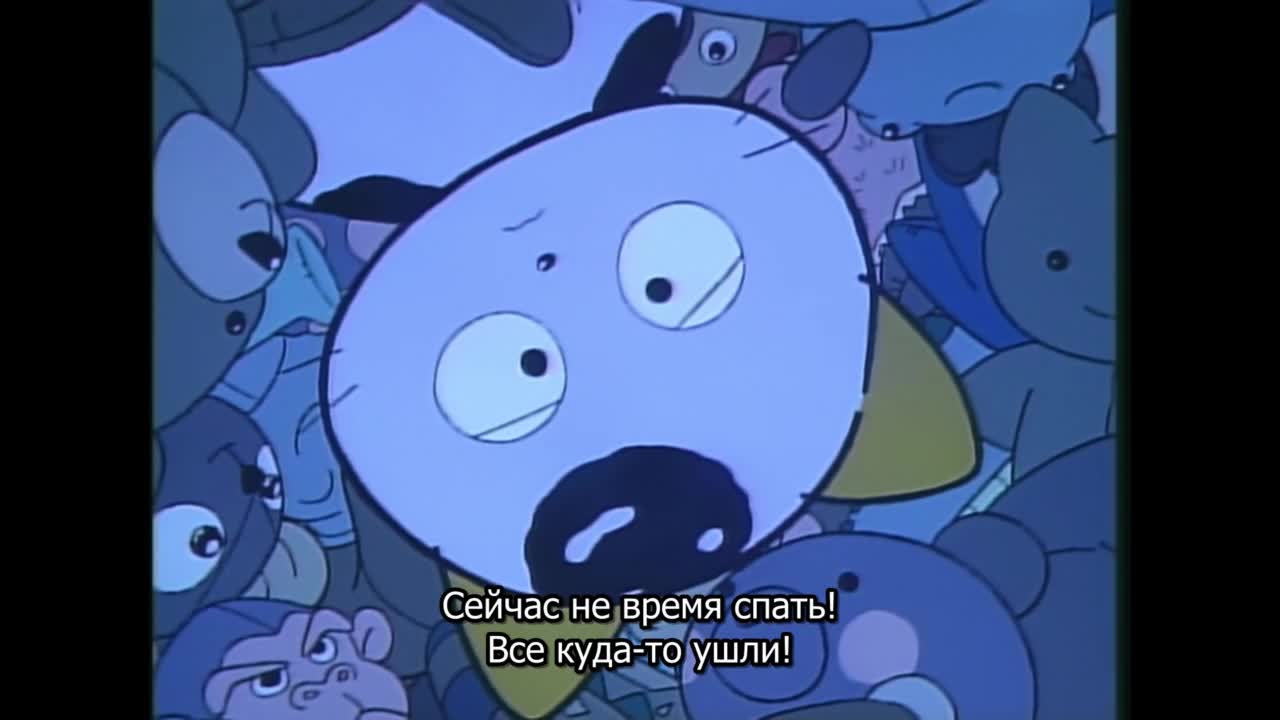 Тама и друзья