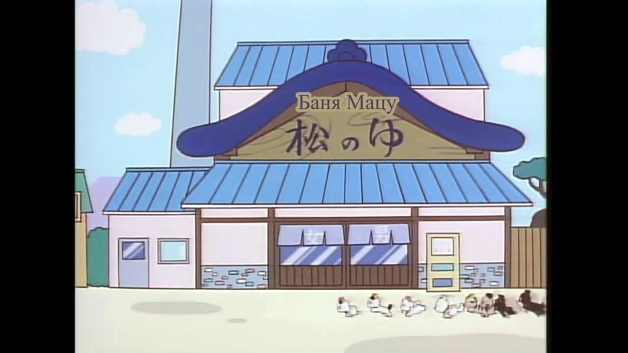 Тама и друзья