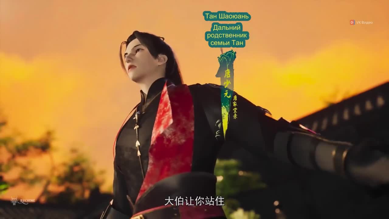 Древний император меча