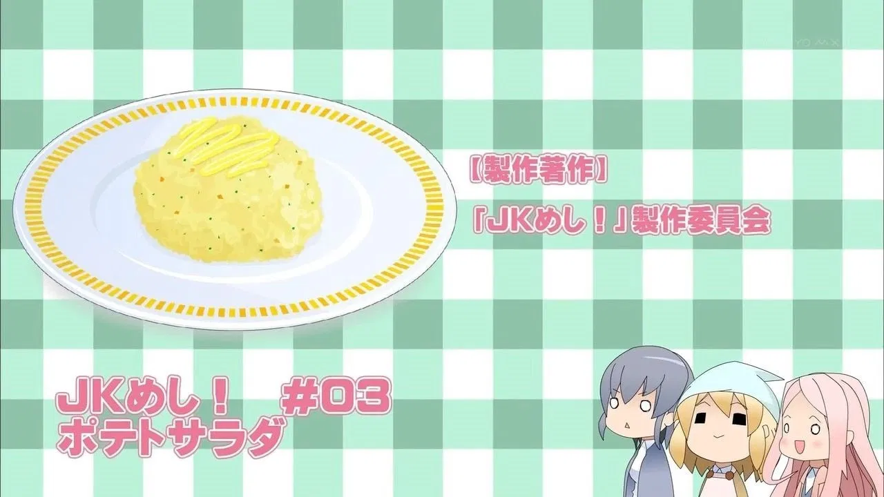 Обеды старшеклассниц