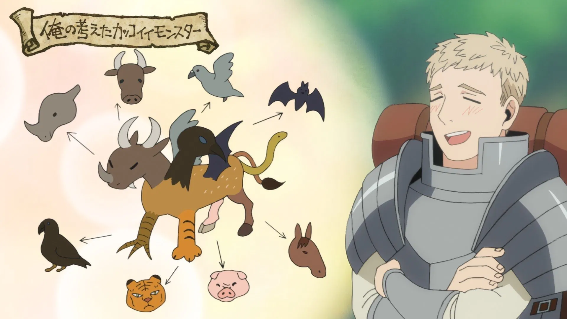 Подземелье вкусностей