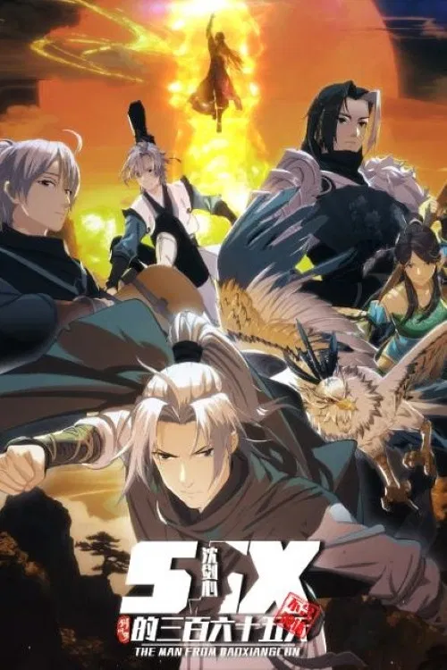 Достойный небес