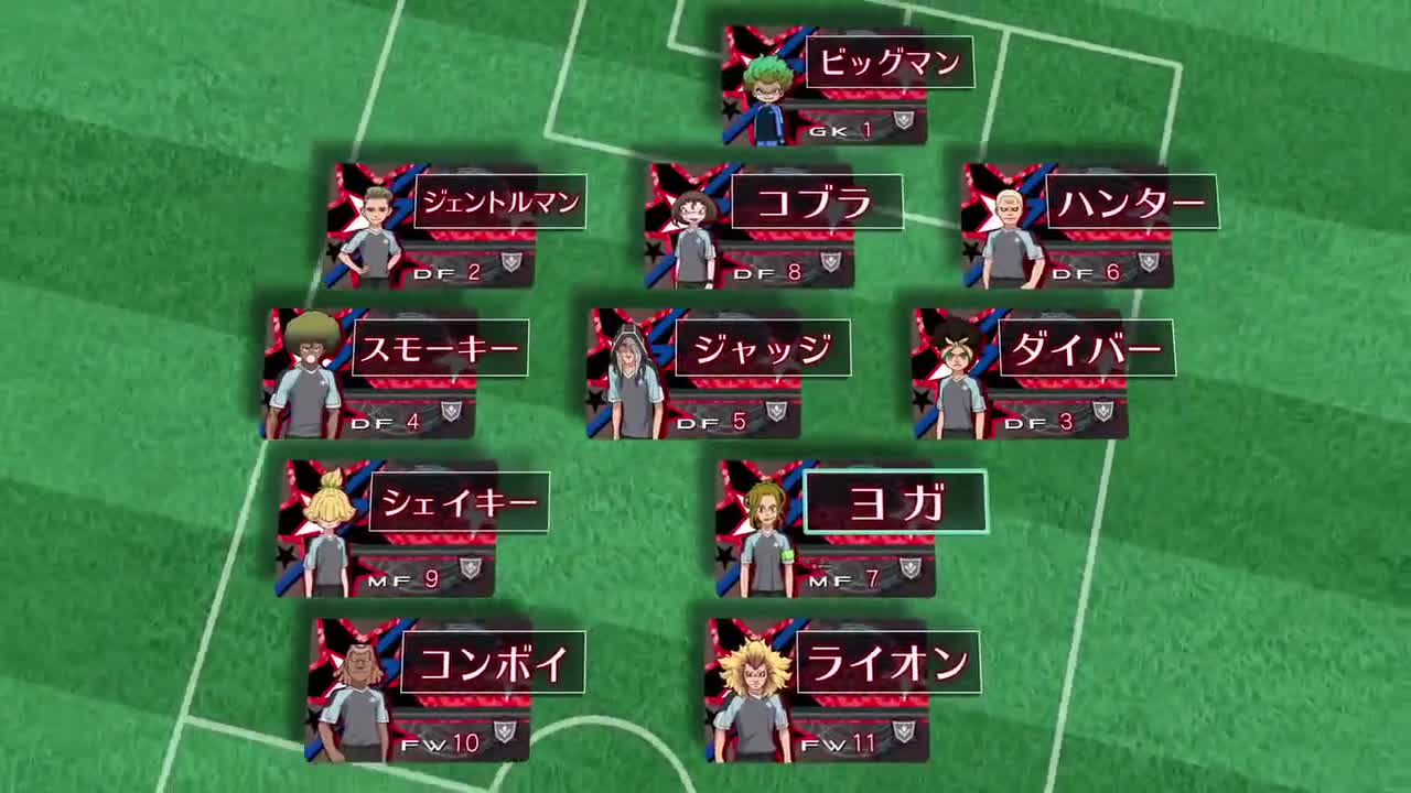 Одиннадцать молний: Печать Ориона