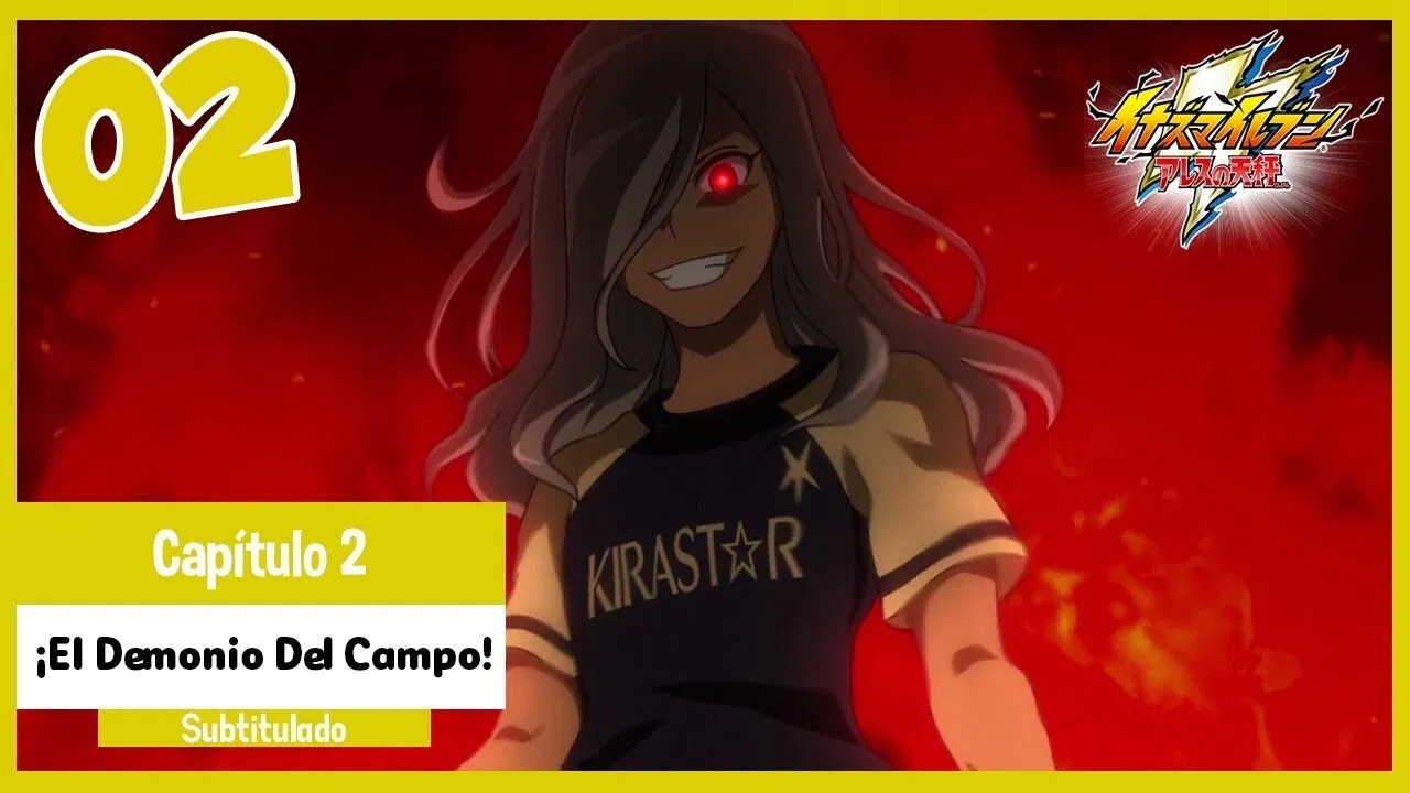 Одиннадцать молний: Печать Ориона