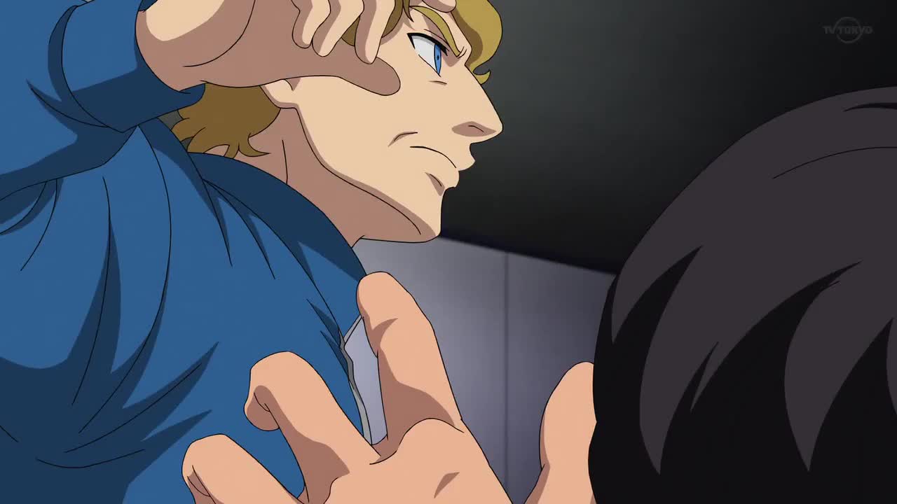 Одиннадцать молний: Печать Ориона