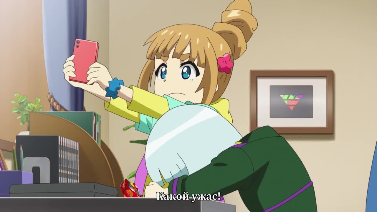 Бейблэйд Бёрст