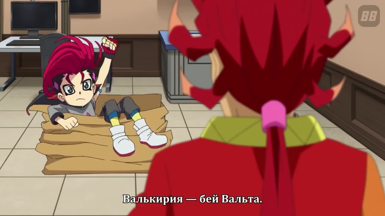 Бейблэйд Бёрст