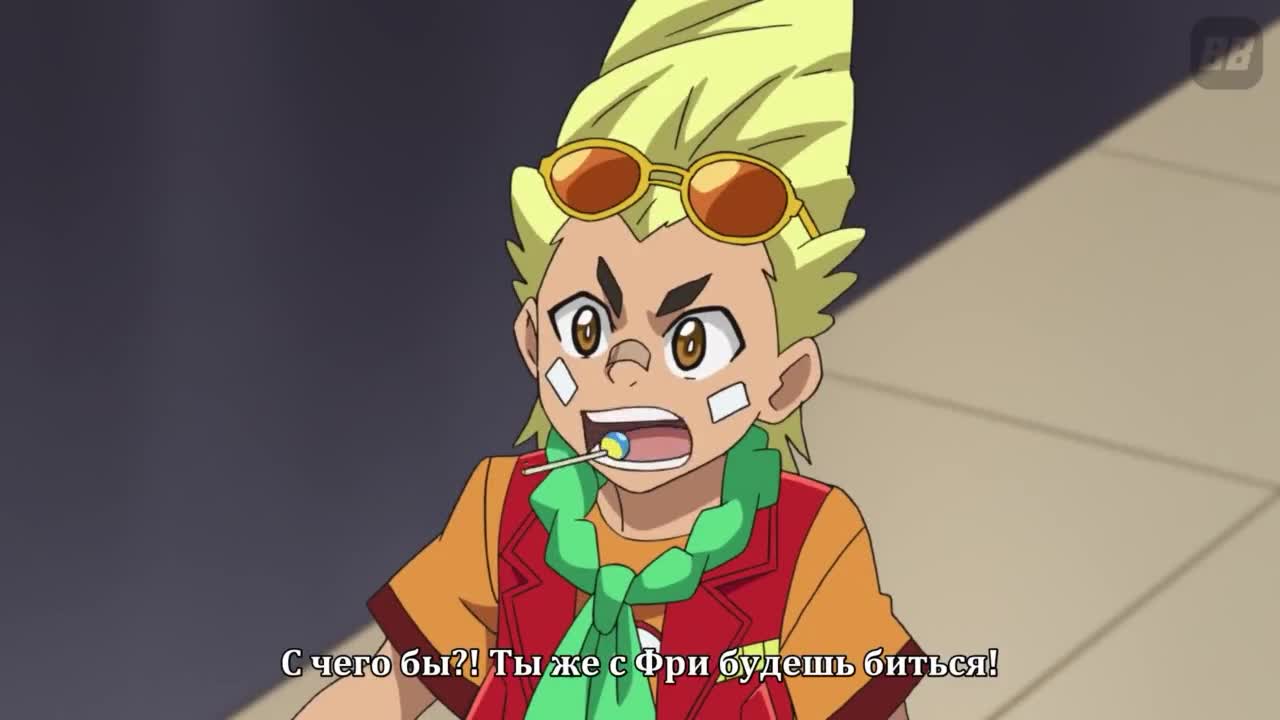 Бейблэйд Бёрст