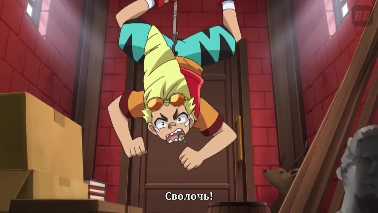 Бейблэйд Бёрст