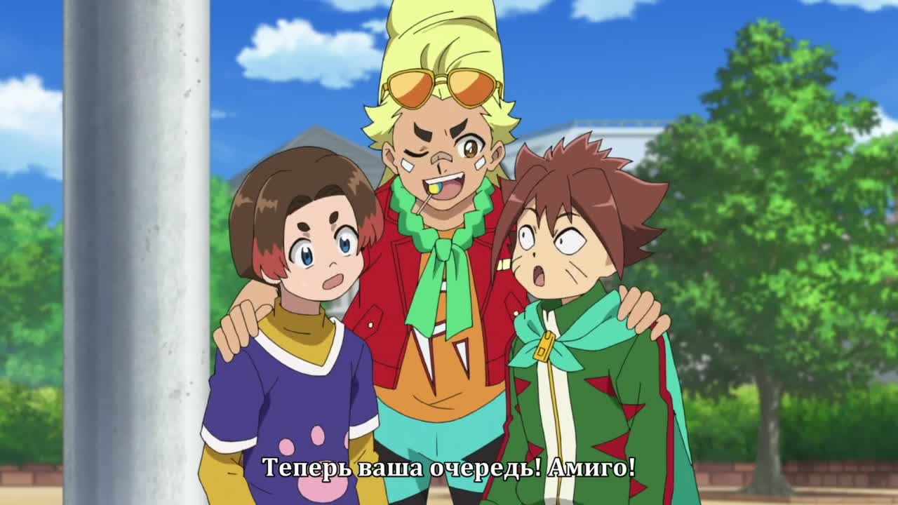 Бейблэйд Бёрст