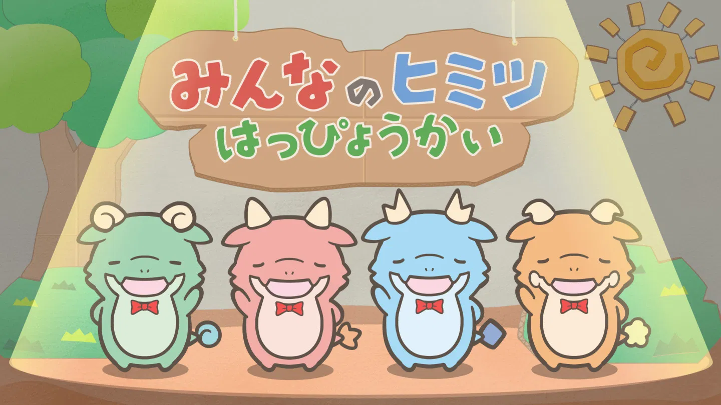 Захват мира кайдзю