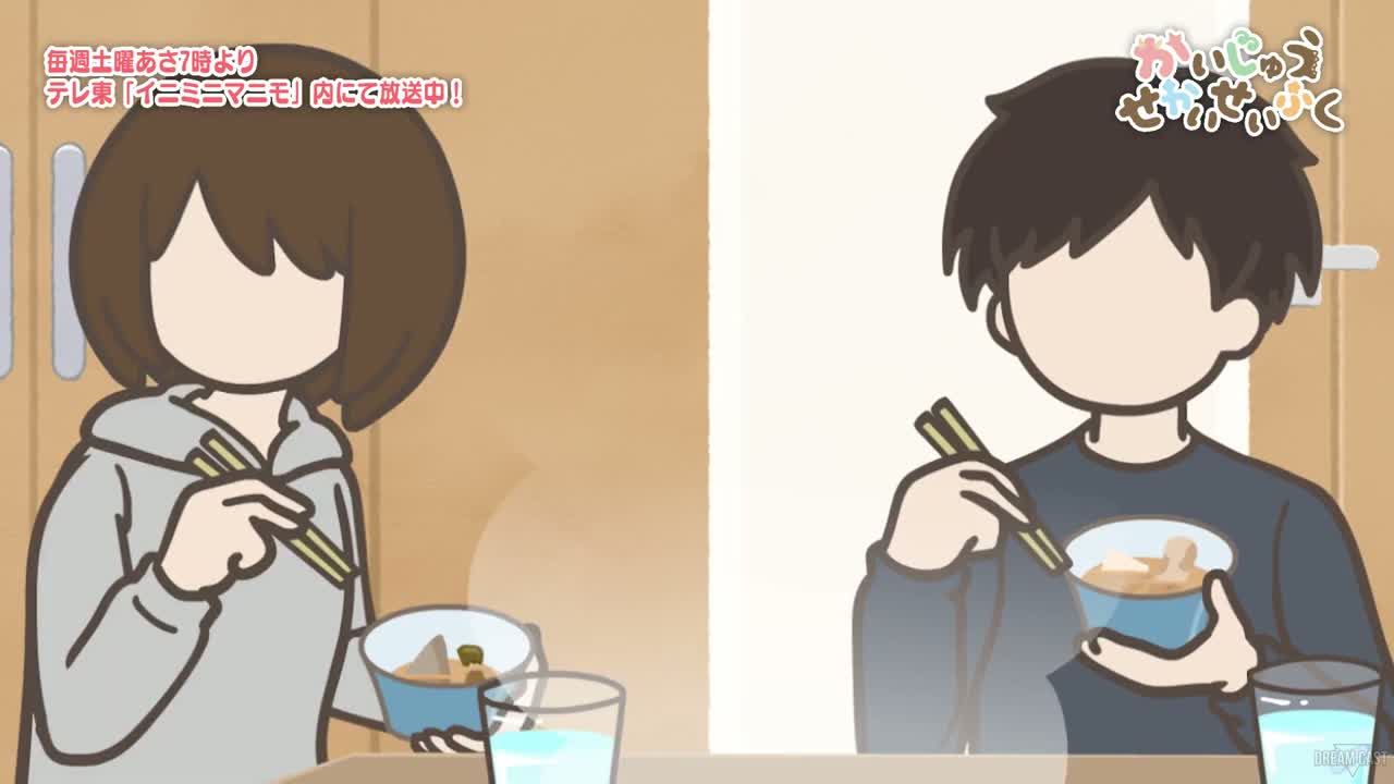 Захват мира кайдзю