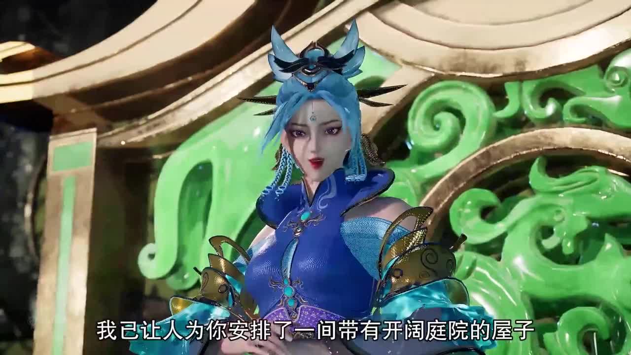 Тайна императора девяти небес 5